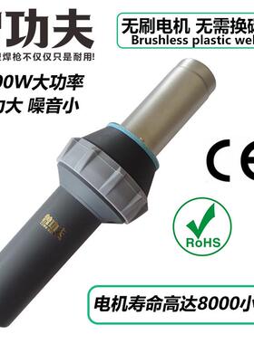 400W无刷塑料焊枪大功率工业烘干热风器膜材热风枪封膜边热缩管