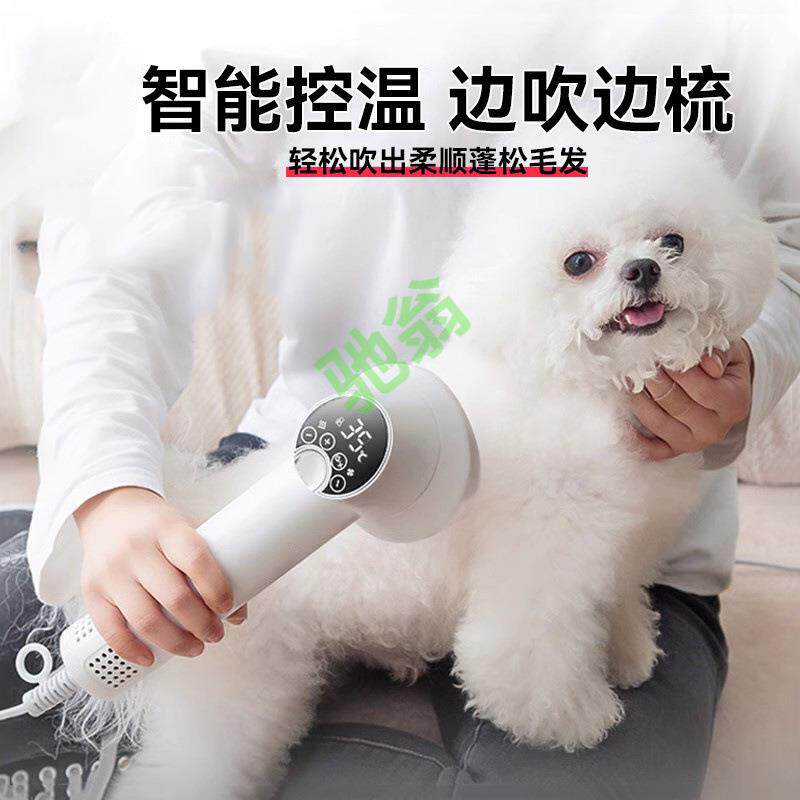yut宠物吹风机拉毛一体机狗狗吹毛神器猫梳毛比熊泰迪洗澡小型犬