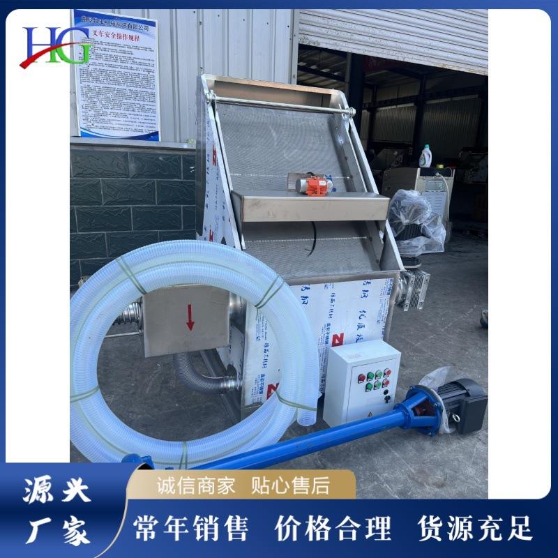 小型鸡粪脱水烘干机畜禽粪污处理设畜禽肥料固液分离机