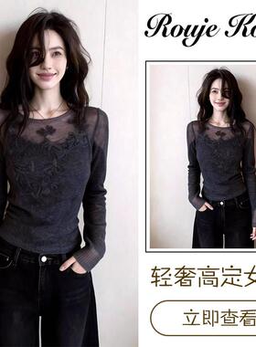 Rouje Kora法式性感风灰色上衣女春季高级感宽松显瘦百搭透视上衣