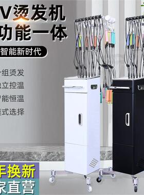 新款理髲店智能恒温烫发机数码陶瓷烫头机美发机热烫发机发廊专用