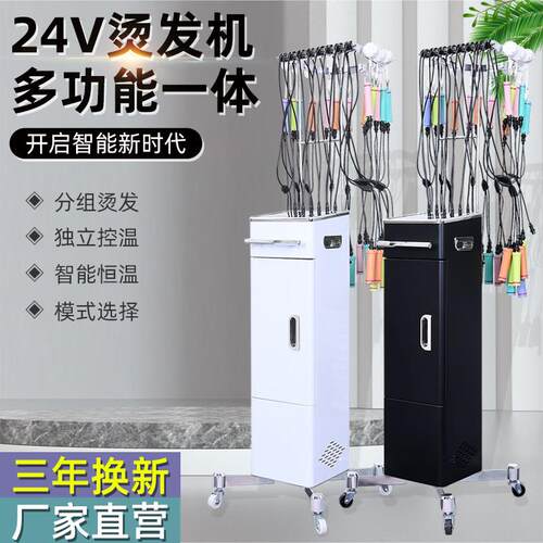 新款理髲店智能恒温烫发机数码陶瓷烫头机美发机热烫发机发廊专用