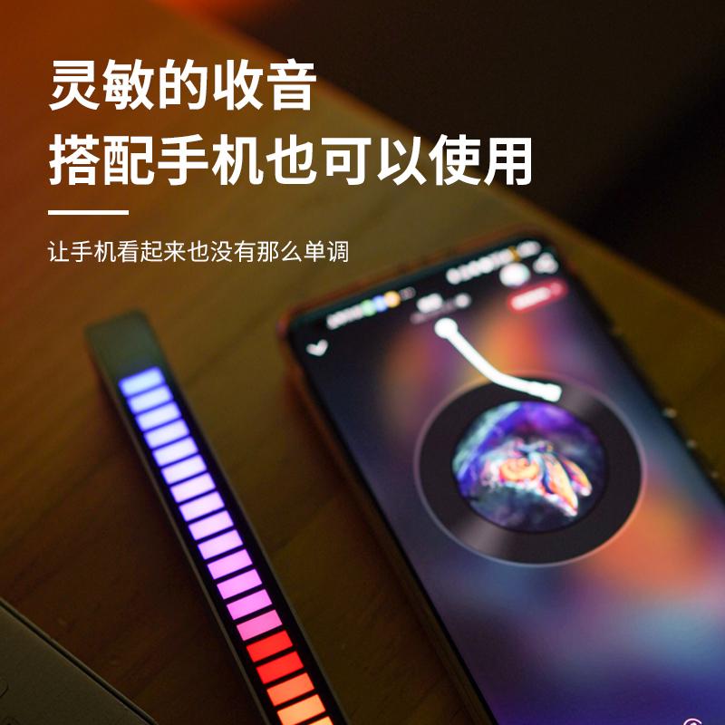 RGB拾音氛围灯卧室电竞音乐节奏灯房间电脑桌面补光气氛情调声控
