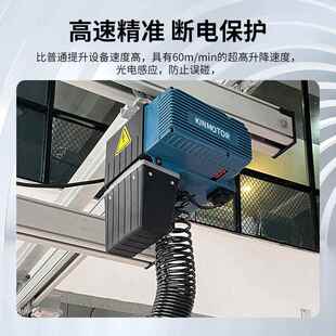 D2拨片系列智能提升机 全电动环链葫芦500kg电动智能平衡器