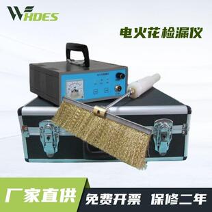 电火花检漏仪AO-2/管道防腐层沥青搪瓷胶带孔隙涂层检