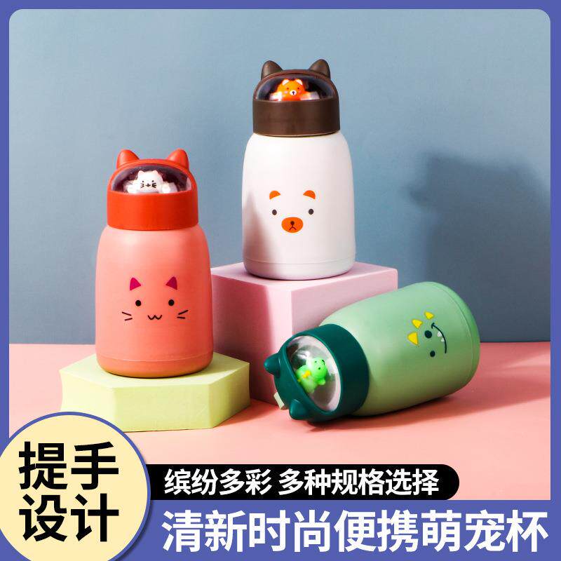 创意萌宠杯双层玻璃大肚杯可爱动物水杯学生开店地推广告礼品