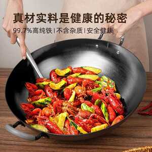 纯铁双耳炒锅无涂层传统老式炒菜锅家用不沾铁锅厂家跨境炒锅