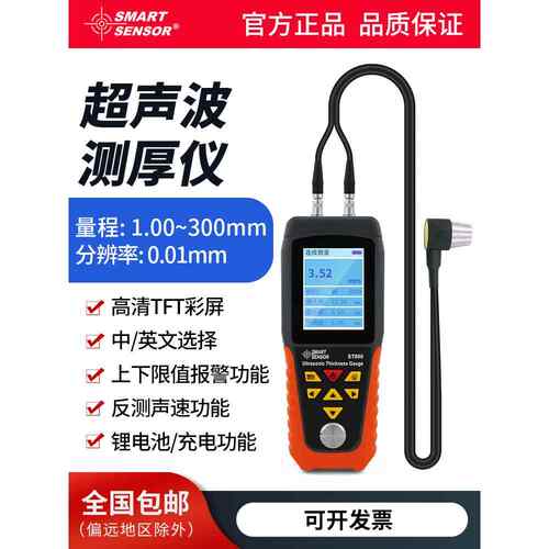 澳大利亚联邦科学与工业研究组织