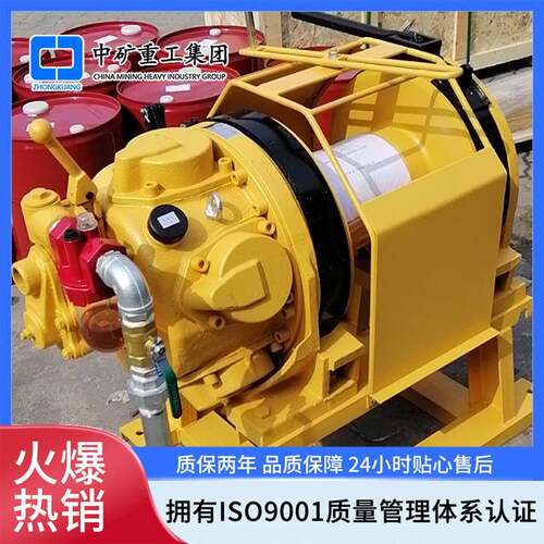 3吨矿用防爆气动绞车JQHS-20×40船用2吨风动卷扬机 风动绞车