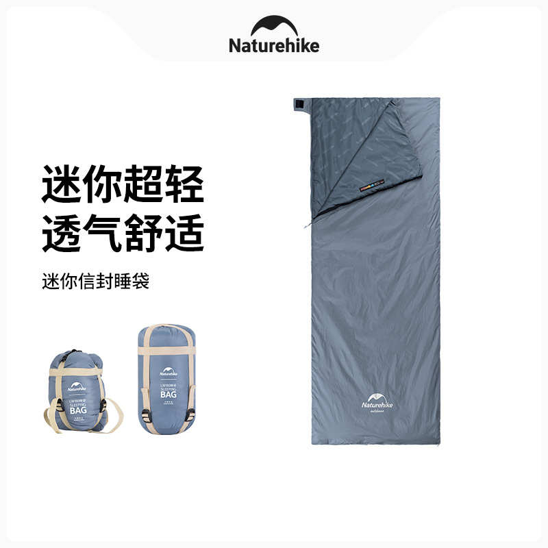 NH挪客迷你睡袋成人户外室内夏季薄款露营超轻便携旅行隔脏棉睡袋