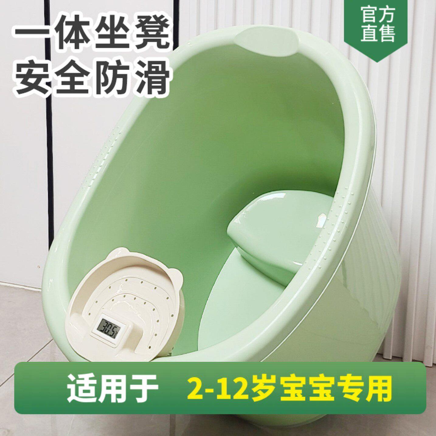 儿童洗澡盆3到12岁小1孩6岁以上大童加深家用泡澡桶加高可坐浴桶图片