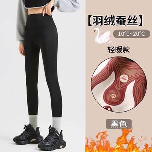 羽绒蚕丝悬浮鲨鱼裤打底裤女外穿秋冬加绒加厚保暖紧身瑜伽芭比裤