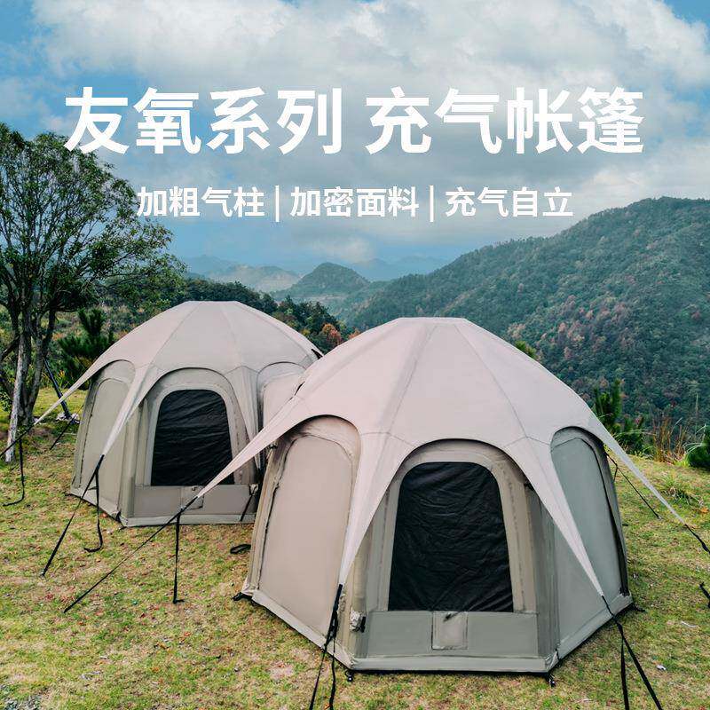 球形穹顶天幕帐篷户外露营专业野营防雨双层星空轻奢餐饮民宿帐篷