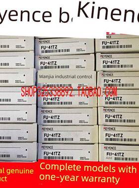 全新原装正品基恩士FU-41TZ 42 44 47 51 52 53 54TZ 57TZ传感器
