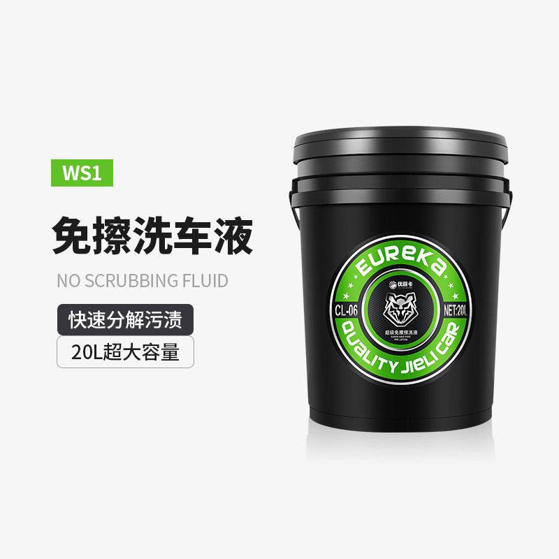 高泡沫免擦拭洗车液强力去污汽车洗车机上光水蜡自助洗车店商用