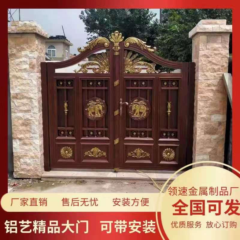定制铝艺庭院大门铝合金院子小区别墅双对开农村自建房电动拉门