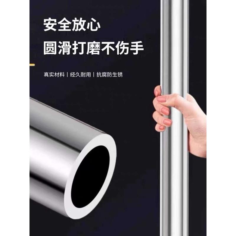 不锈钢304圆管特足厚2mm窗帘杆晾衣杆浴帘杆衣柜挂衣杆阳台衣架杆