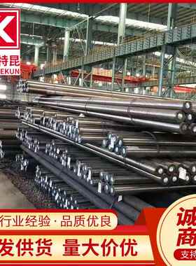 供应XM-19不锈钢圆棒 Nitronic50圆形钢棒 热轧固溶处理 规格全