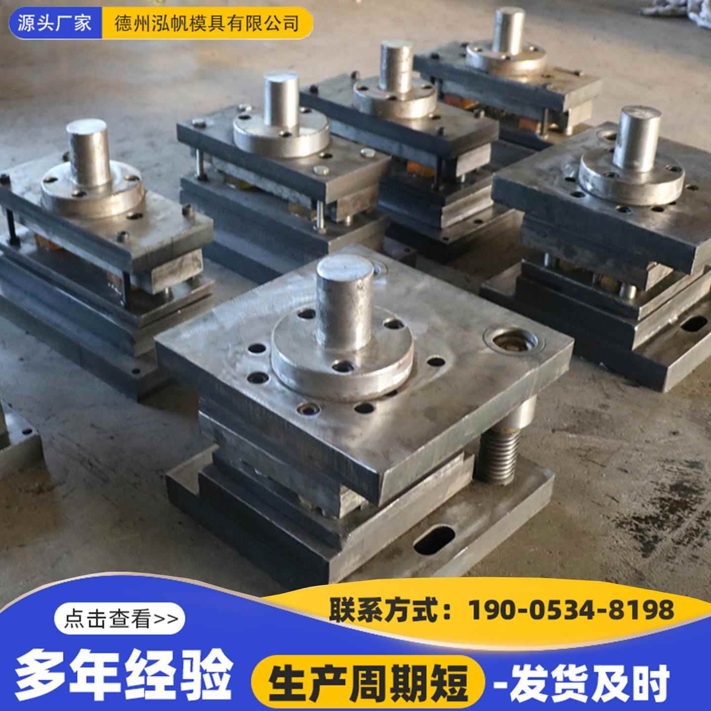 五金冲压模具高精密金属模具冲压加工件各类冲件模冲五金冲压件