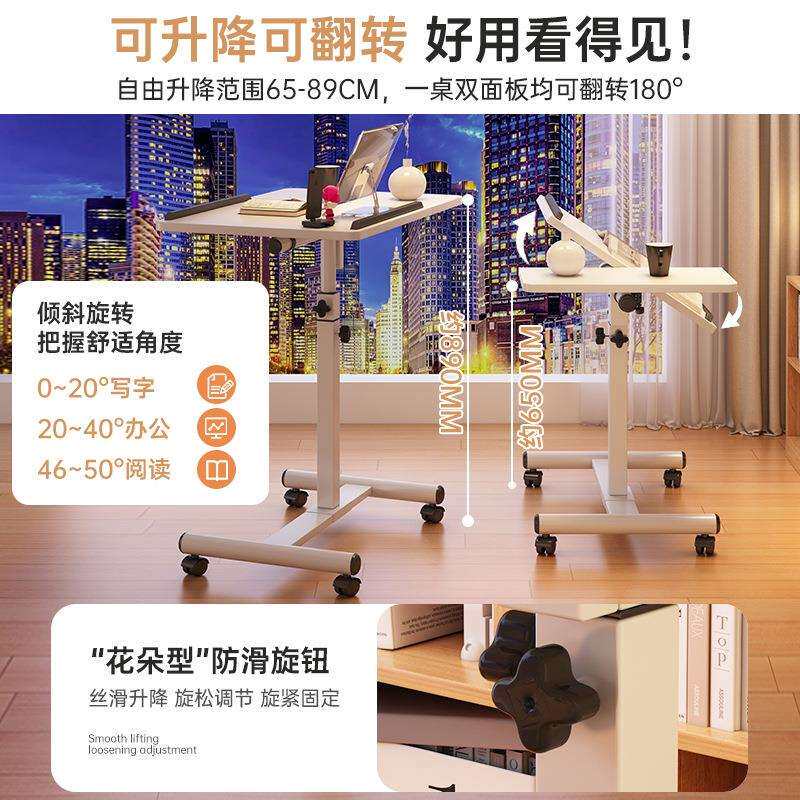 床边桌可移动升降电脑桌卧室家用床上学习桌客厅沙发边几折叠书桌