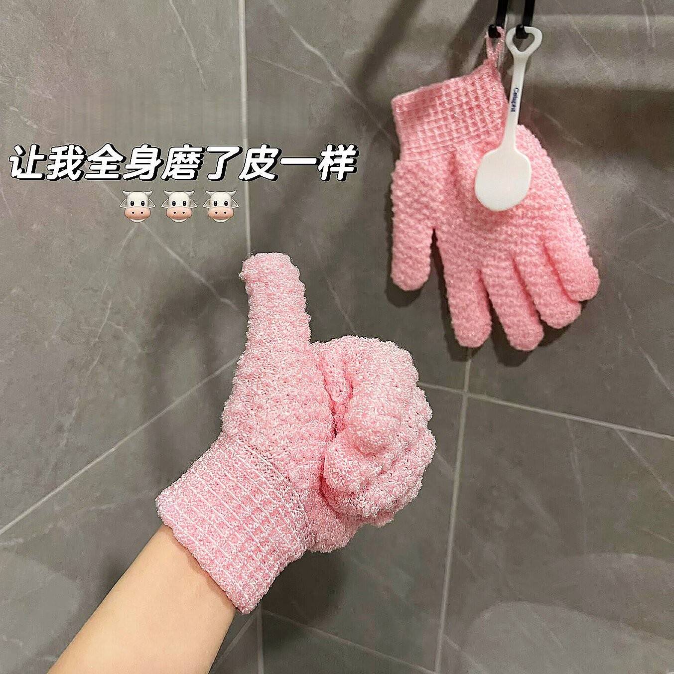 五指搓澡手套沐浴搓澡巾神器强力搓泥女士专用洗澡去角质不伤肤