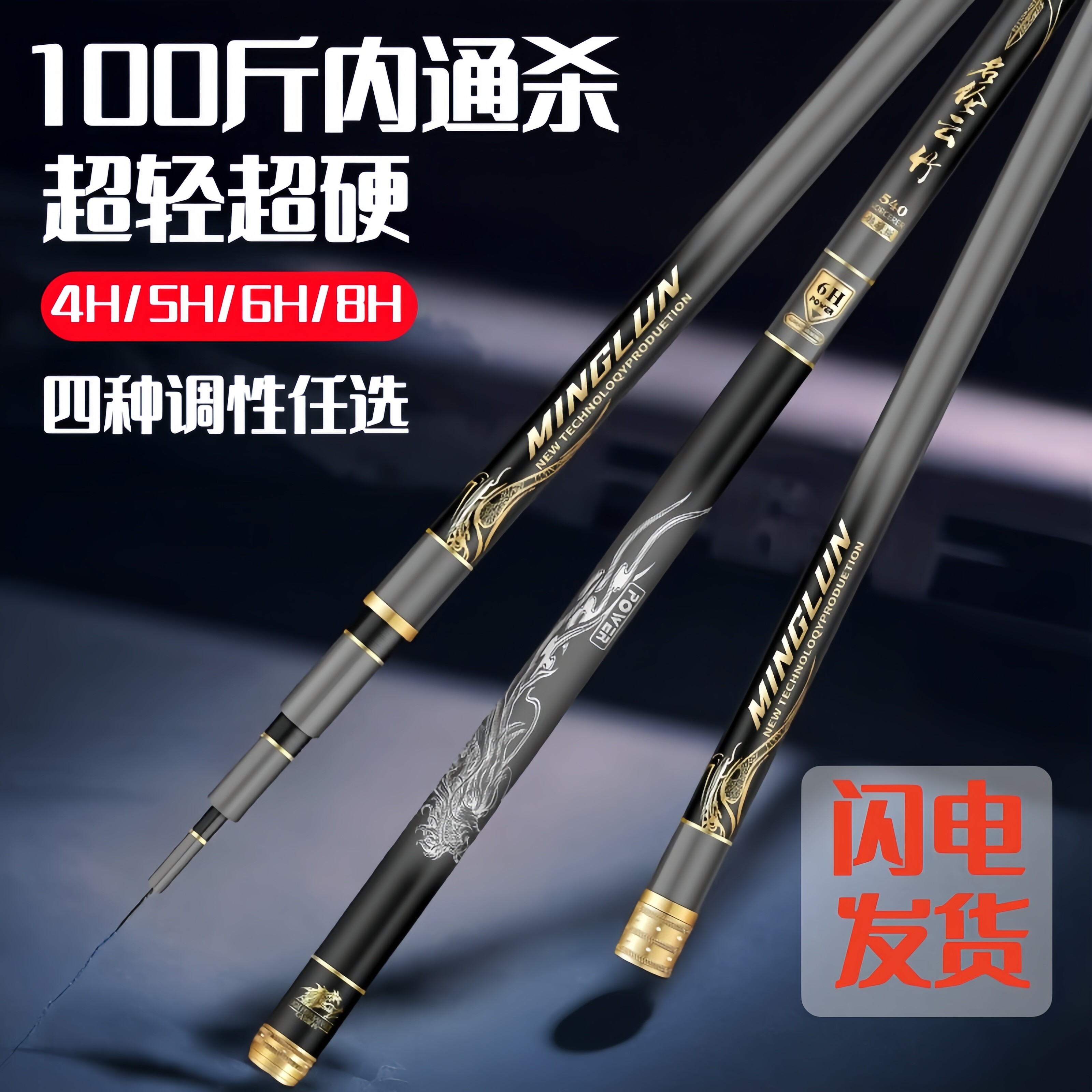 名伦云竹鲫鲤高档碳素钓鱼竿手杆超轻超硬19调十大名牌台钓大物竿