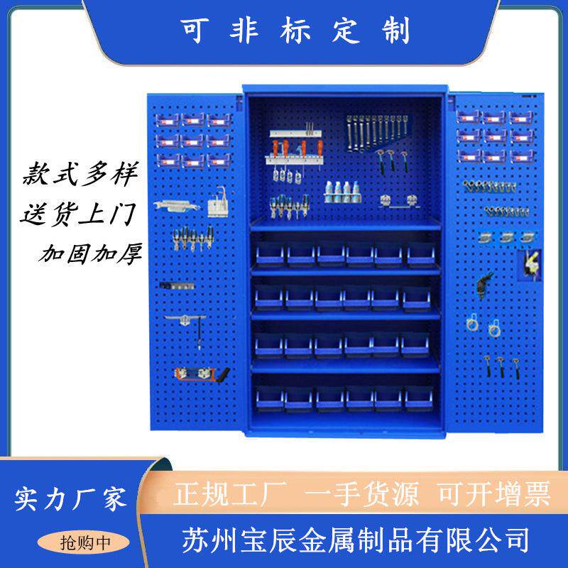车间五金双开门工具柜置物柜重型加厚储物柜车床铁皮零件柜工具橱
