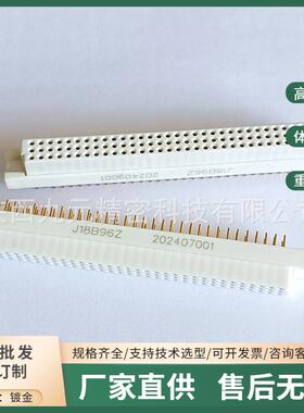 J18B96T J18B96Z J18BW96T J18BW96Z J18B96Z-01印制板焊板信号头