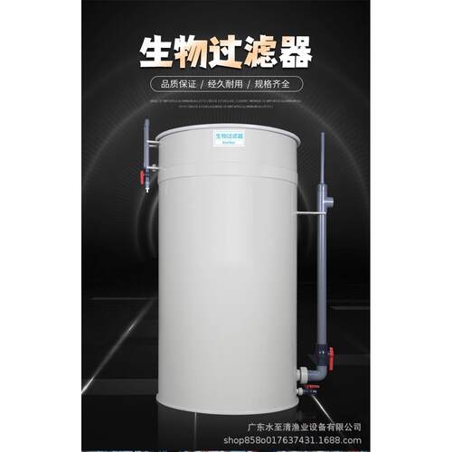 pp食品级材质工厂化水产养殖高密度生物过滤器循环水过滤设备去除