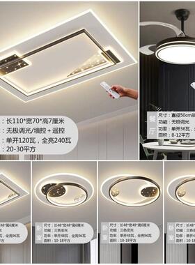 新款客厅吸顶灯745中山灯具简套约现代大气创组意超灯亮led灯饰餐