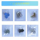 全动五螺金丝螺自母垫包装 机红外线计数数粒塑料片颗粒定量730分