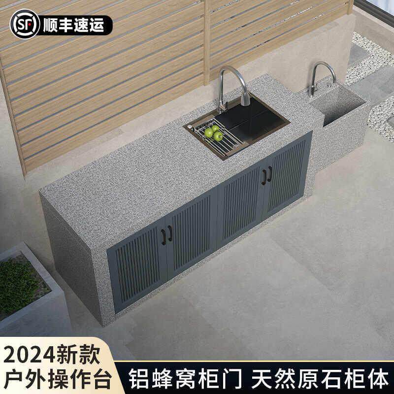 花岗岩操作台户外洗手盆庭院洗衣池盆台池洗衣一体台盆家用阳台
