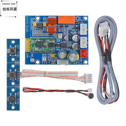 CSR8645蓝牙DIY模块 HIFI高保真音频接收器 CSR4.0蓝牙音频接收器