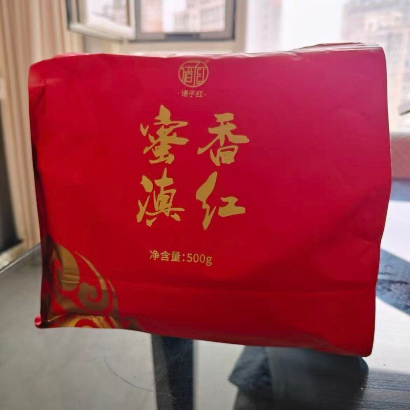 新货【仁汇优品S】诸子红蜜香滇红茶春茶毛峰 7天无理由