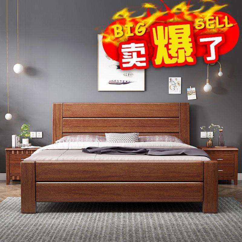 实木床1.8米双人床现代中式1.2米抽屉高箱储物主卧床厂家直销