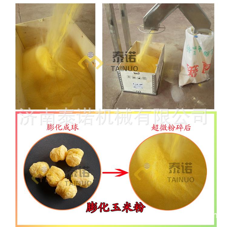 时产1吨膨化玉米粉加工设备自动玉米粉双螺杆膨化机器设备变频制
