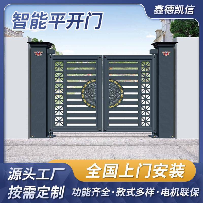 铝合金别墅大门对开门新中式围墙双开门铝合金乡村院子小门