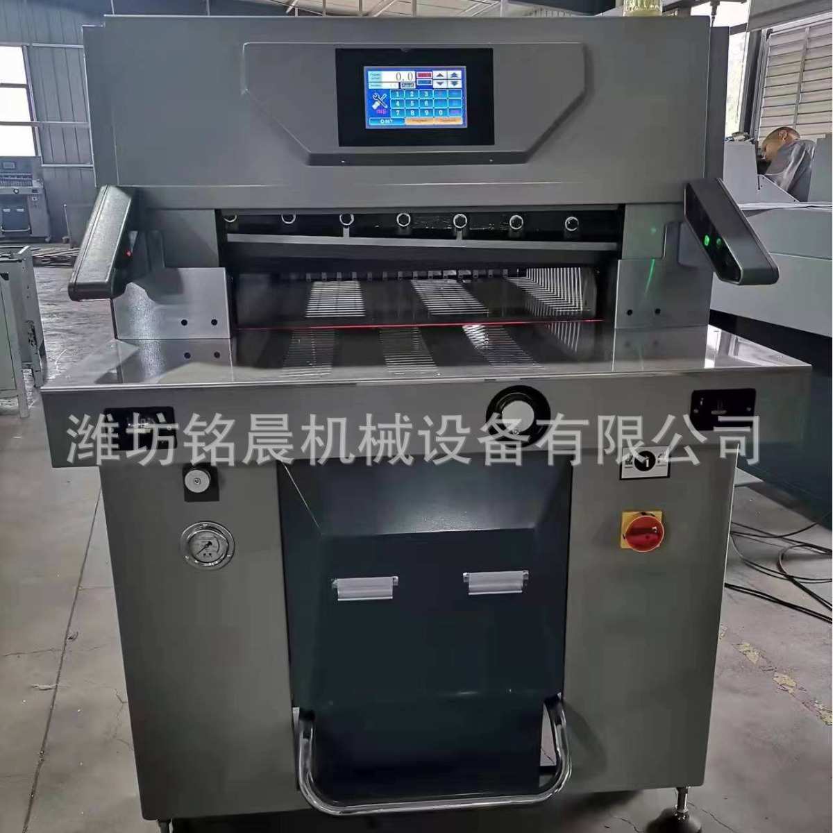 6710液压切纸机  A4A3自动切纸机