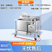 佳保利裹粉机商用加厚不锈钢裹面机炸鸡汉堡店全套电动设备电加热