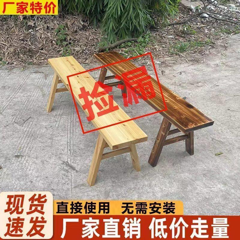 条凳实木家用长凳子靠墙板凳长登子火锅木板凳餐桌长条凳小木凳子