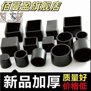 静音防水包折叠床垫脚刮痕餐桌餐椅凳子腿套垫脚钉椅垫家用新品