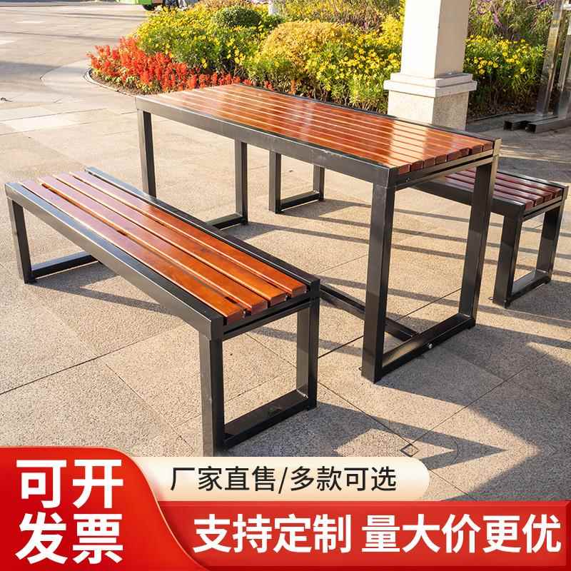 户外公园桌椅组合防腐塑木铁艺长条凳室外休闲庭院别墅烧烤餐桌凳