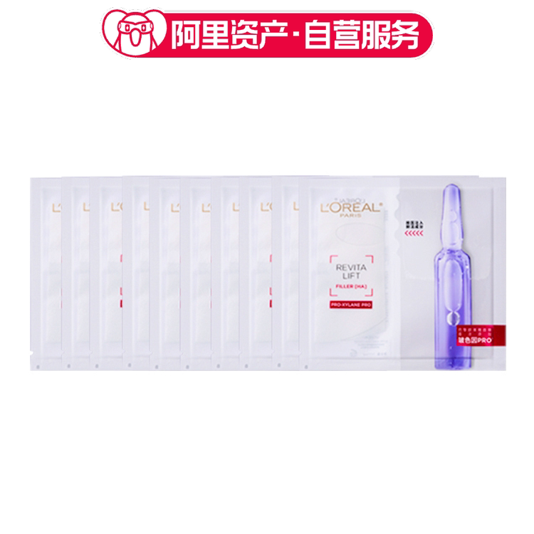 HR赫莲娜 黑绷带面霜50ml+玻色因安瓶面膜10片套装 提拉紧致