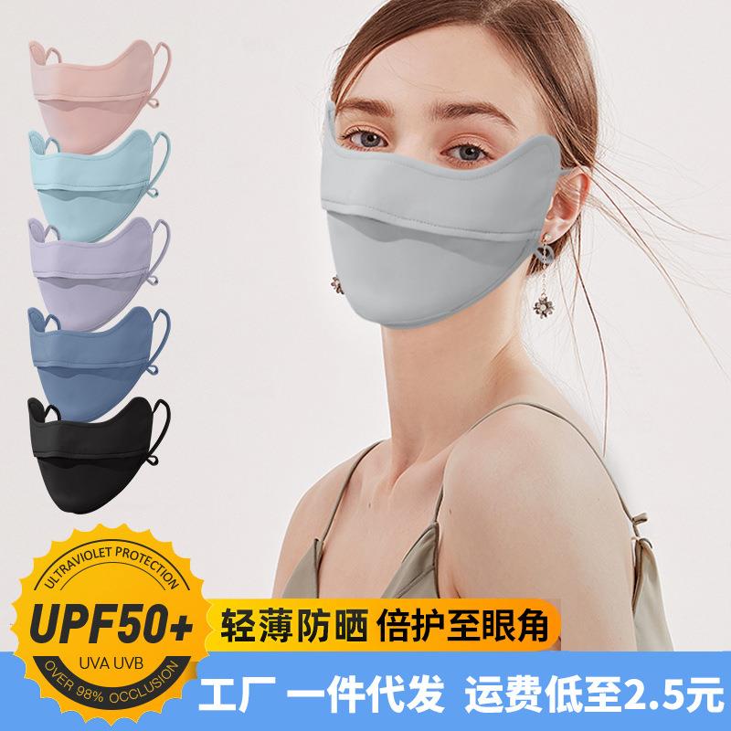 防晒口罩女高颜值护眼角3D立体透气户外骑行防紫外线冰丝面罩黑色