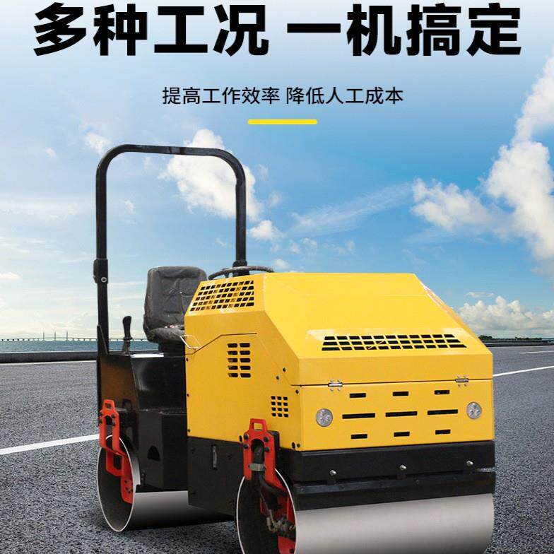小型压路机手扶式微型振动座驾式单双钢轮1吨3吨2T震动柴油压实机