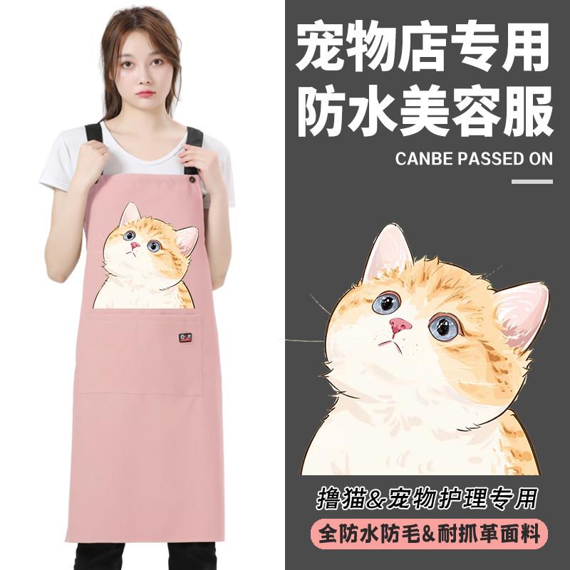 高档男宠物店皮革全防水防沾毛剪毛撸猫洗狗美容服抱婴袋围裙女定
