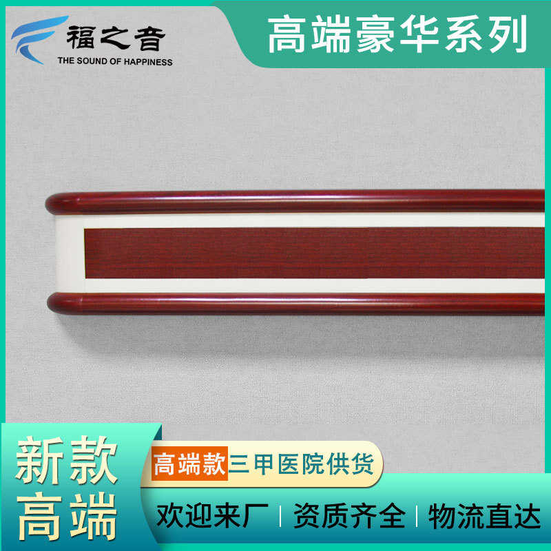 病房扶手医院安全过道走廊防撞养老院扶手扶手靠墙铝合金pvc楼梯