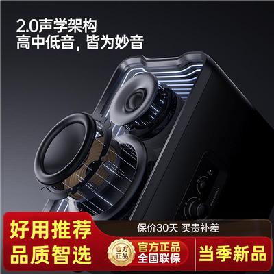 牙漫者花再Halo 2.0E电脑蓝音响台式小音箱步新游戏BNSS桌面有线u