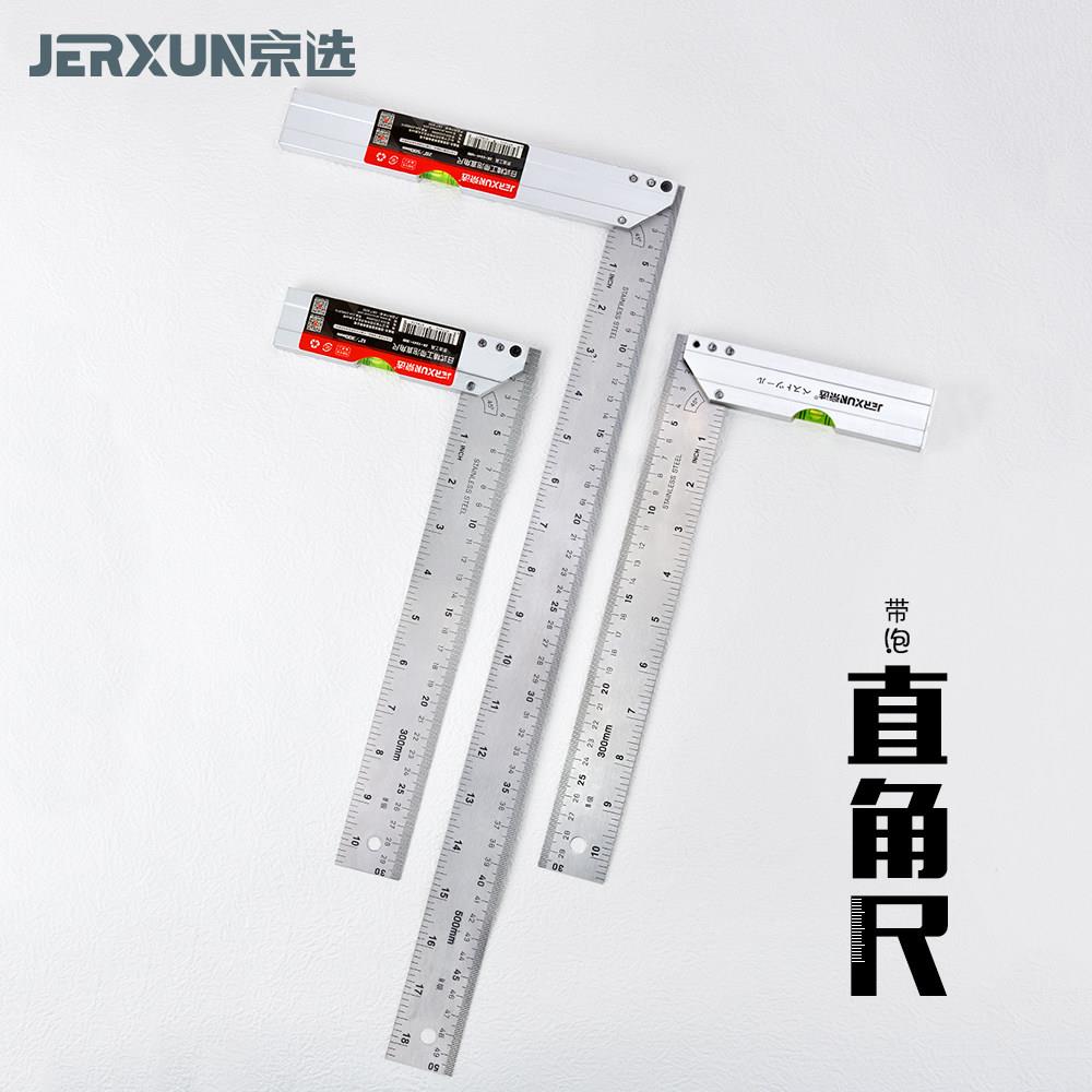 京选直角尺不锈钢加厚钢尺高精度刻度尺子带泡水平尺木工拐尺角尺