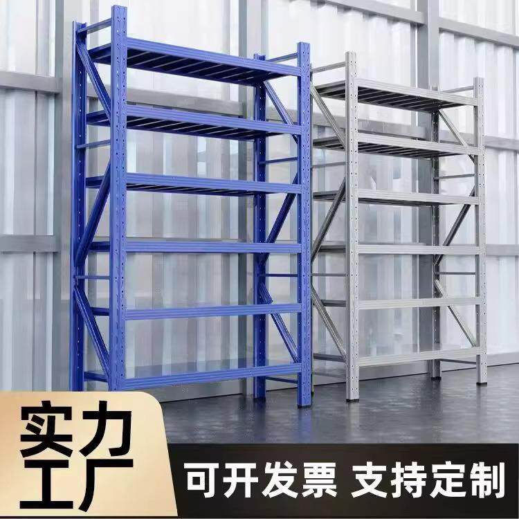 仓储货架置物架商用多层展示铁架仓库货架重型仓储五金库房储物架